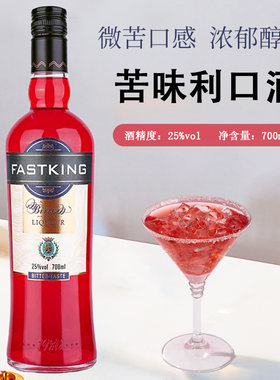 苦味利口酒鸡尾酒力娇酒