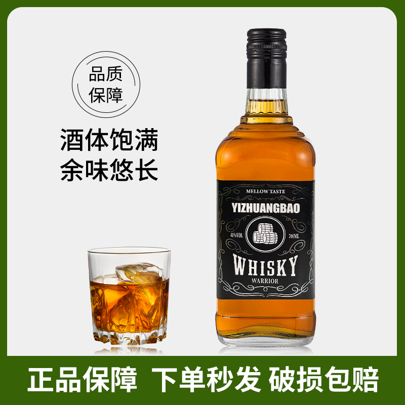 1700ml40度鸡尾酒调酒