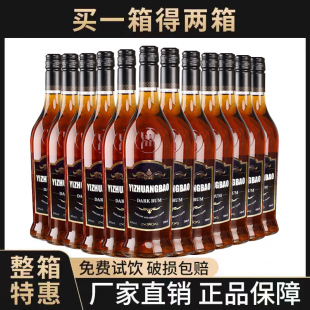 黑朗姆酒提拉米苏烘焙慕斯蛋糕基酒调酒鸡尾酒朗姆酒冰淇淋整箱装