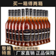 黑朗姆酒提拉米苏烘焙慕斯蛋糕基酒调酒鸡尾酒朗姆酒冰淇淋整箱装