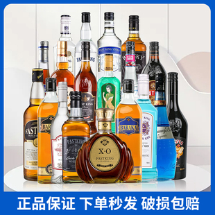 调酒基酒洋酒套装组合威士忌伏特加朗姆酒金酒力娇酒酒吧国产酒水