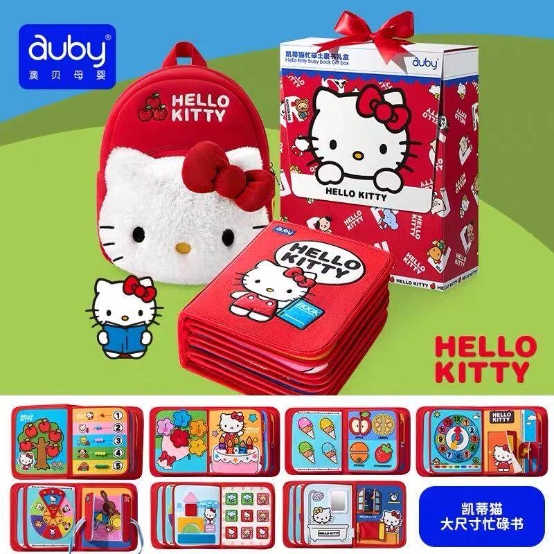 澳贝hellokitty土豪布书可撕咬早教益智忙碌书0—3岁宝宝礼物玩具