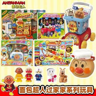 日本万代面包超人会说话汉堡店披萨便利店儿童仿真过家家玩具套装
