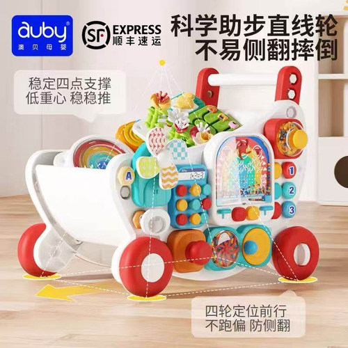 澳贝四合一助步忙碌车婴幼学步手