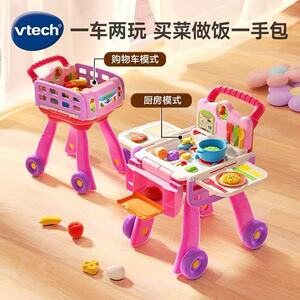 伟易达多功能粉色厨房购物车玩具