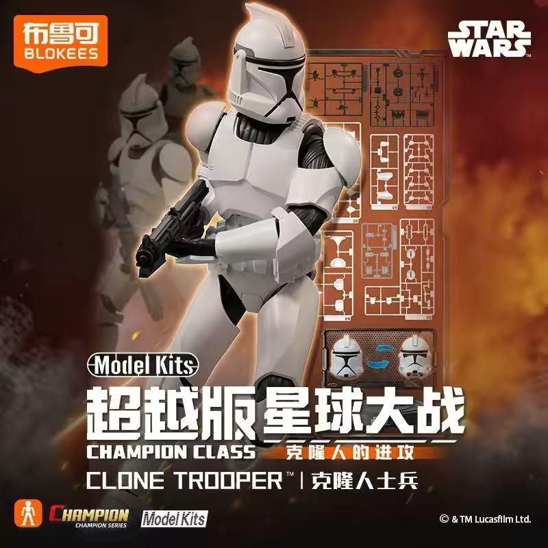 布鲁可超越版星球大战拼装积木人