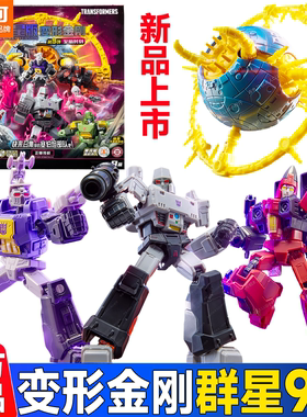 布鲁可群星版变形金刚第九弹拼装插积木人大隐藏端盒至暗时刻玩具