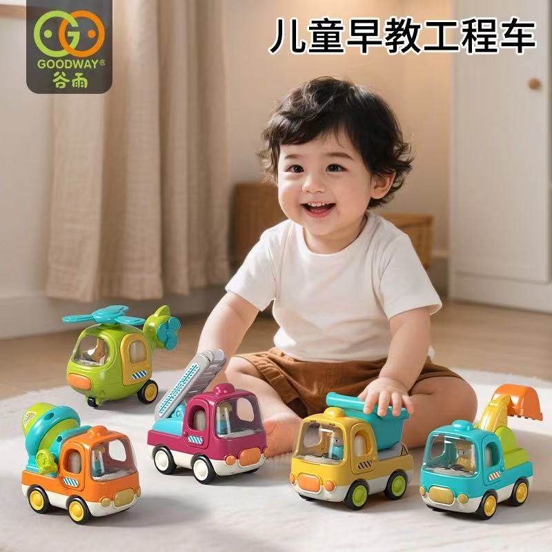 谷雨音乐声光惯性工程车挖掘机搅拌车飞机卡通萌趣小汽车男孩玩具