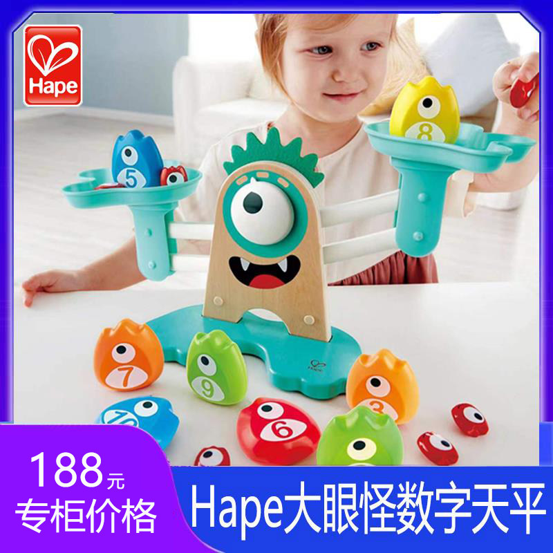 Hape大眼怪数字天平婴幼儿早教益智玩具平衡游戏儿童思维逻辑训练
