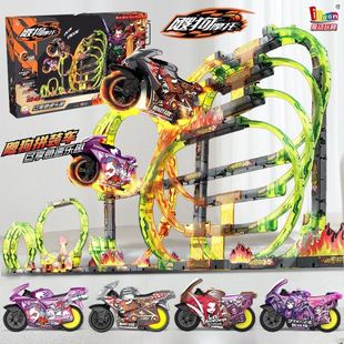 新款飕狗摩多车龙宫乐章凌霄宝殿狂战火焰山加速赛道轨道套装玩具