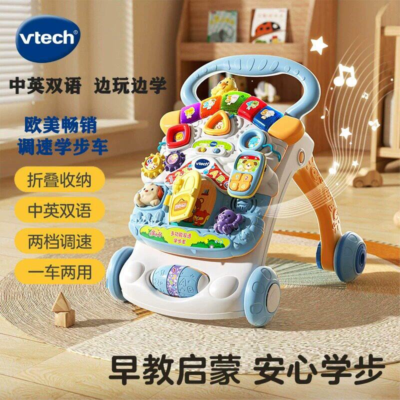 伟易达双语多功能学步车婴幼儿助力车可折叠学手推车6—30月玩具