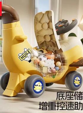 汇乐四合一儿童香蕉学步滑行车车12个月以上宝宝遛娃神器周岁礼物