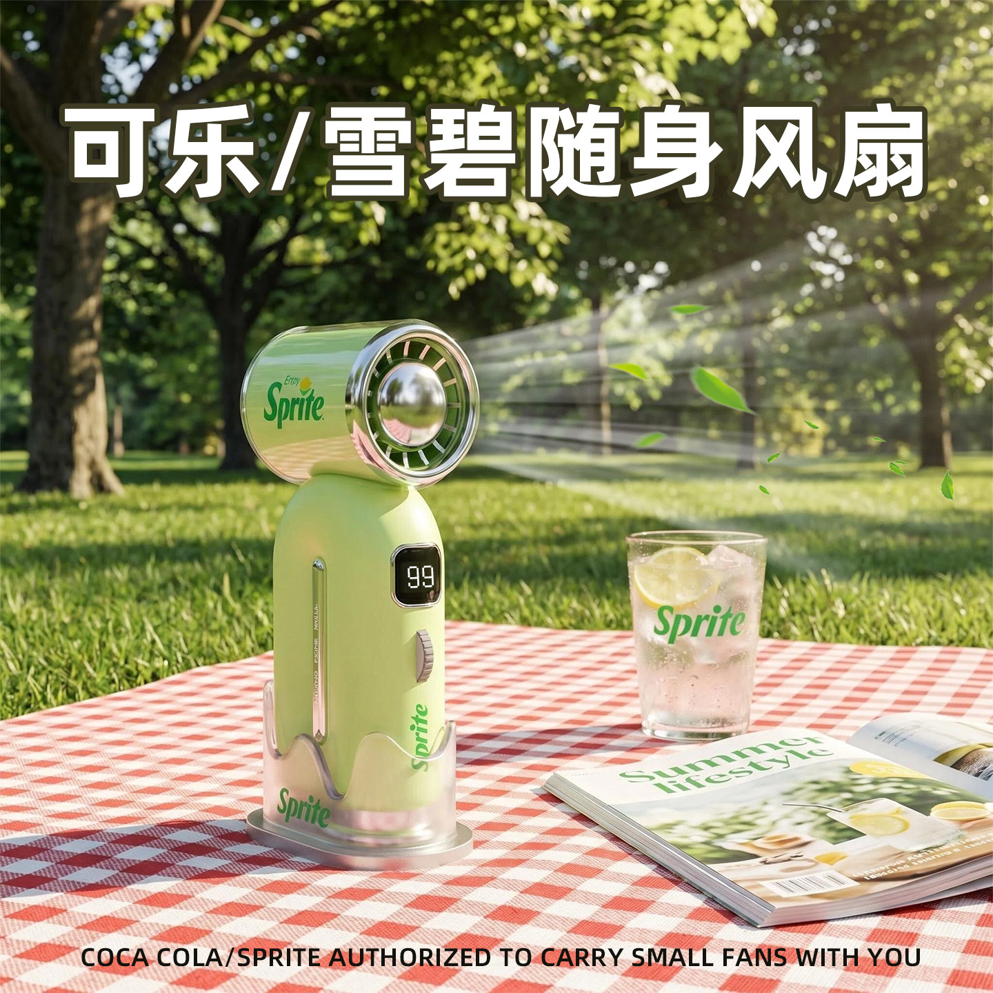 可口可乐小风扇周边系列 Sprite联名多功能冰敷制冷便携式手持桌面 数显迷你电风扇小型静音USB充电礼品男女