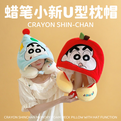 蜡笔小新周边系列生日礼物女生