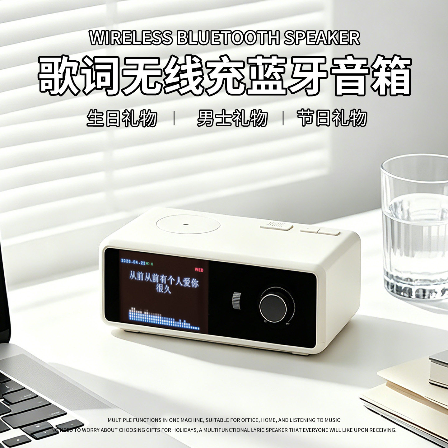 蓝牙音箱无线充电生日礼物送男生朋友老公情人节儿童高考同学毕业