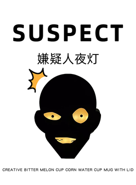 名侦探柯南小夜灯日本黑衣人犯人范围灯床头台灯氛围灯女usb充电男生恶搞卧室宿舍睡眠仪式小众高级感520