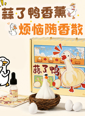 无火香薰扩香石礼盒闺蜜香薰摆件