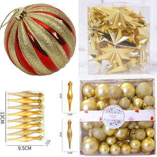 圣诞树装 饰品小挂件金红闪粉彩绘圣诞球冰条星星姜饼人15cm南瓜球