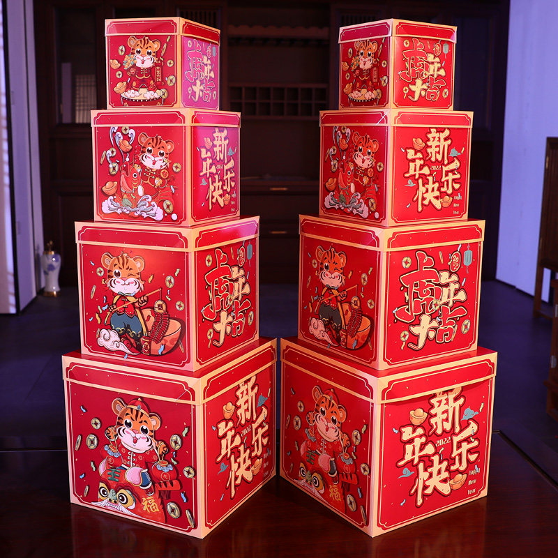 2022新年虎年装饰品礼物盒摆件元旦橱窗道具酒店商场布置春节堆头|ruв категории фестиваль товаров/подарок, украшения/Зодиак украшения - от Buy2taobao.com для оказания профессиональной услуги покупки агента Taobao