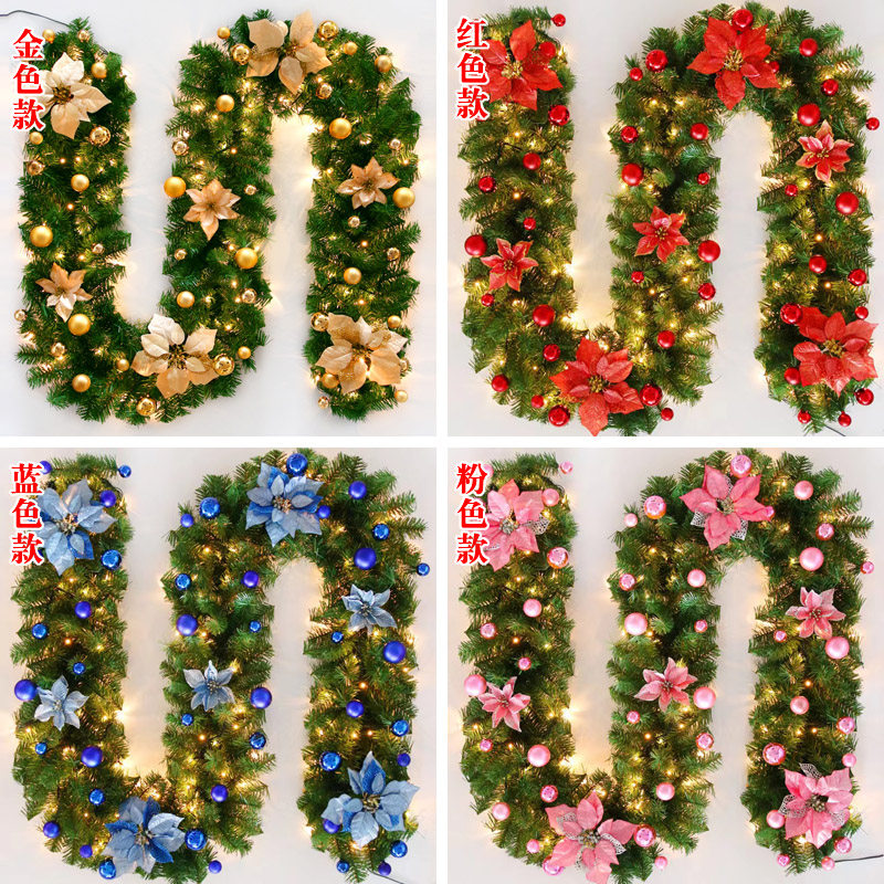圣诞藤条2.7米加密豪华创意摆件 圣诞树节礼物花环挂件装饰品套餐