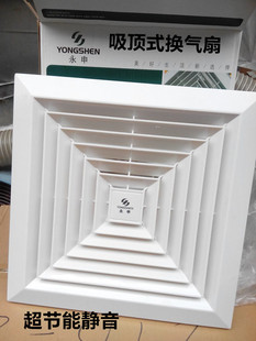 永申排气扇换气扇排风扇吸顶式抽风机静音强力厨房规格齐全