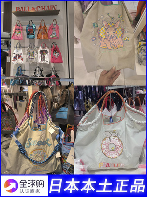 日本ballchain包包史努比新款高圆圆同款甜甜圈刺绣环保购物袋