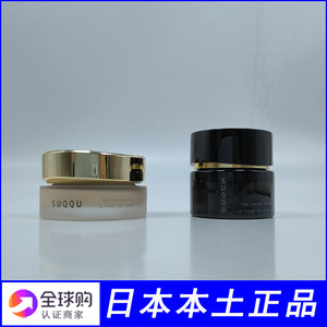 suqqu2023秋冬新版粉霜205苏库sukuu粉底霜105/粉底液suppu/squuq