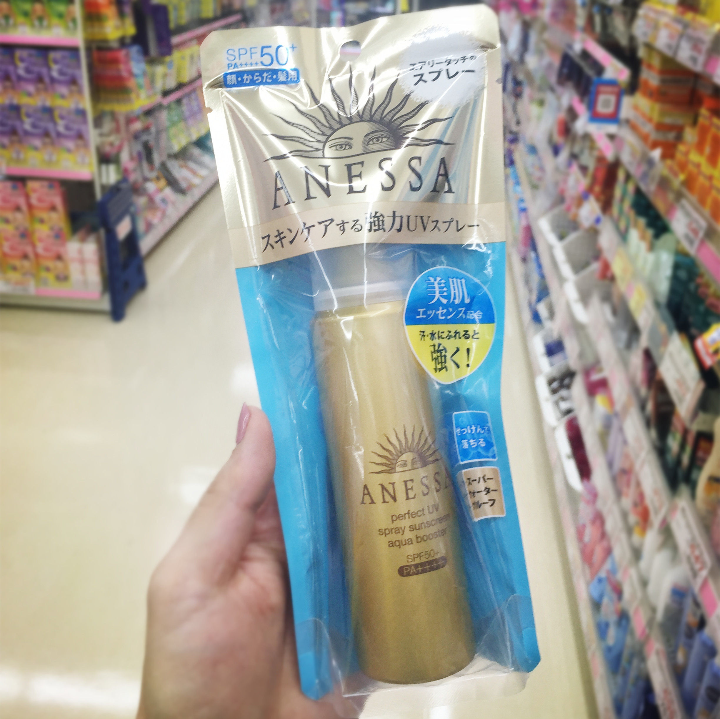 安热沙防晒喷雾安耐晒金瓶防晒霜喷雾防紫外线全身通用军训专用