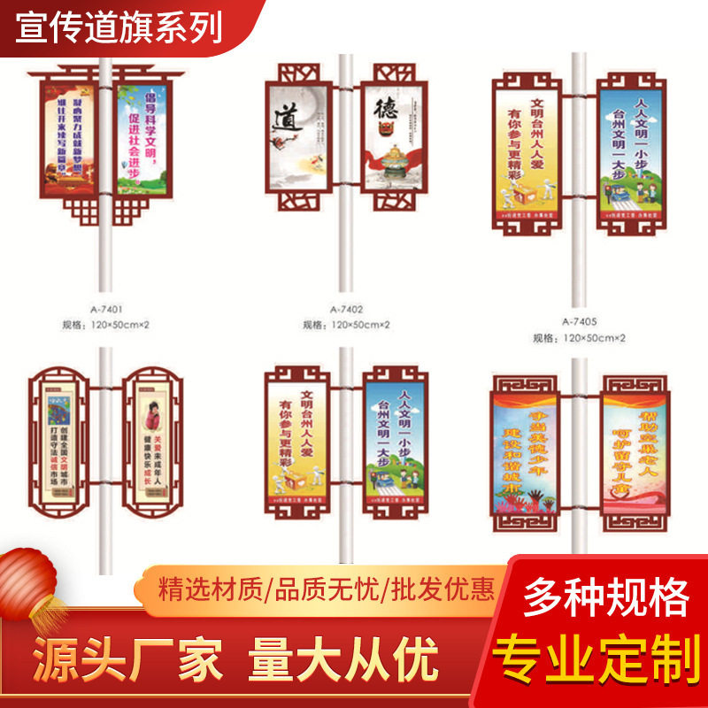 路灯杆灯箱广告牌太阳能灯箱电线杆广告牌双面户外道旗灯箱发光图片