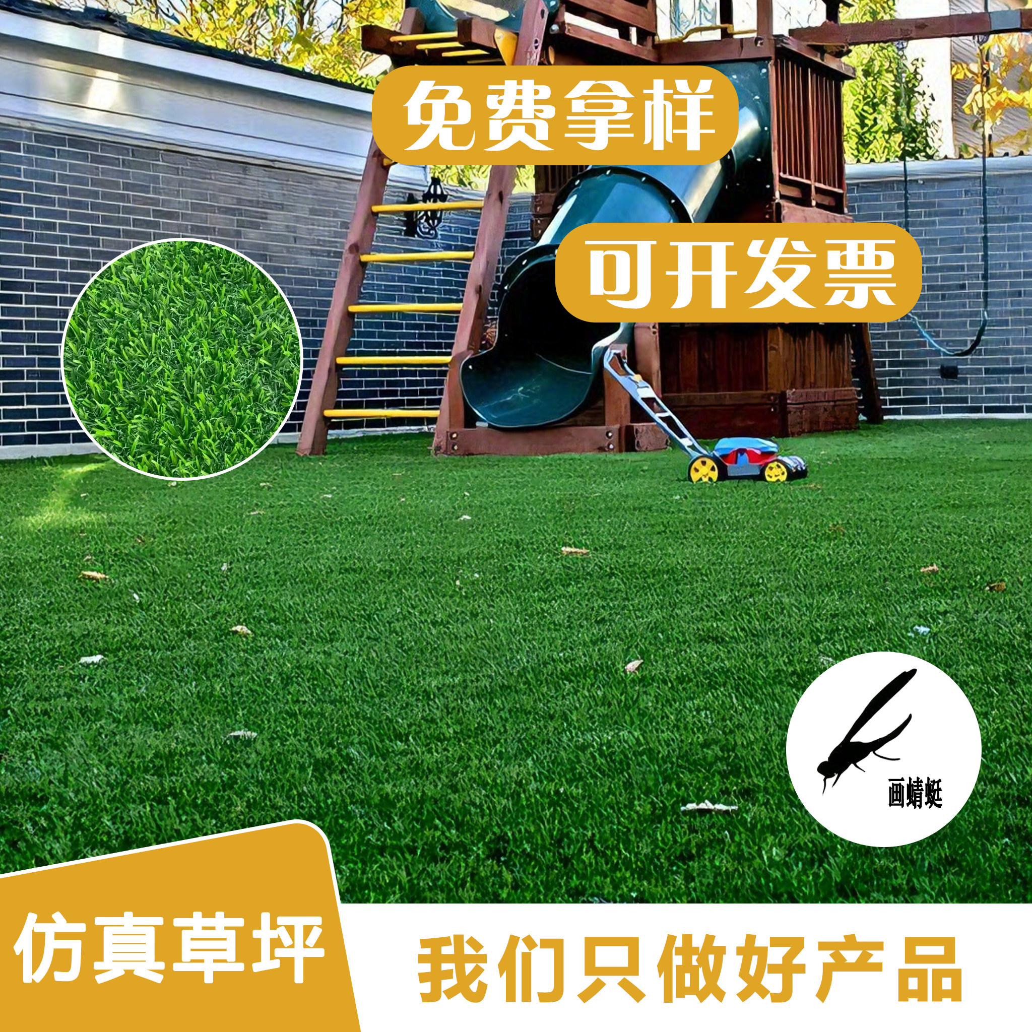 仿真草坪围挡户外足球场消音垫铺网格人工造绿地毯塑料垫假皮装饰,鲜花速递/花卉仿真/绿植园艺,仿真绿植,淘宝优惠券,粉丝福利购,淘宝优惠卷