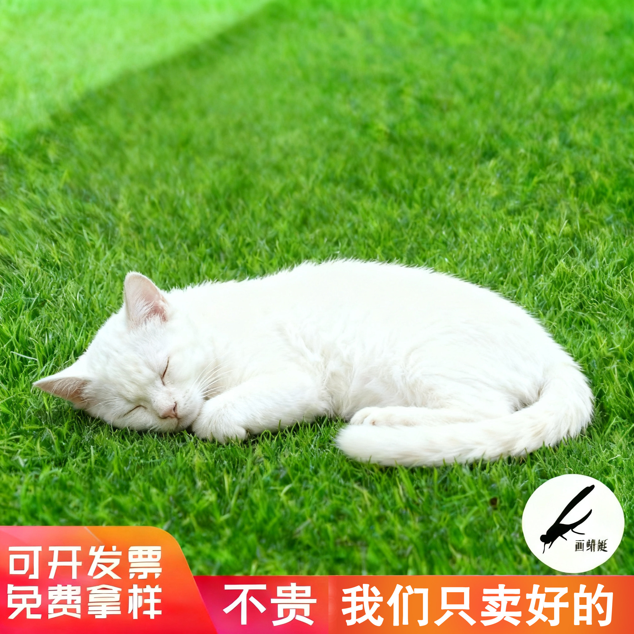 仿真草坪围挡户外足球场消音垫铺网格人工造绿地毯塑料垫假皮装饰,鲜花速递/花卉仿真/绿植园艺,仿真绿植,淘宝优惠券,粉丝福利购,淘宝优惠卷