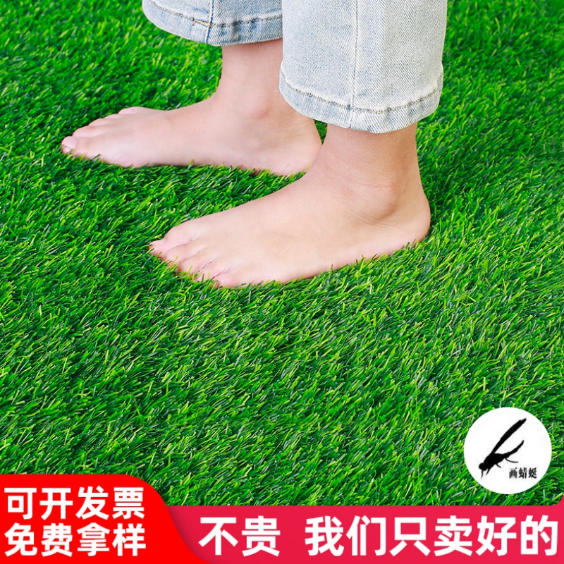 仿真草坪围挡户外足球场消音垫铺网格人工造绿地毯塑料垫假皮装饰