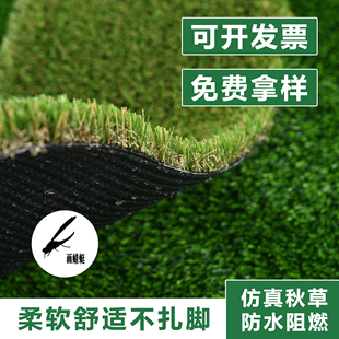仿真地毯草坪秋草枯草楼顶隔热降噪人造假草皮露台庭院花园装饰
