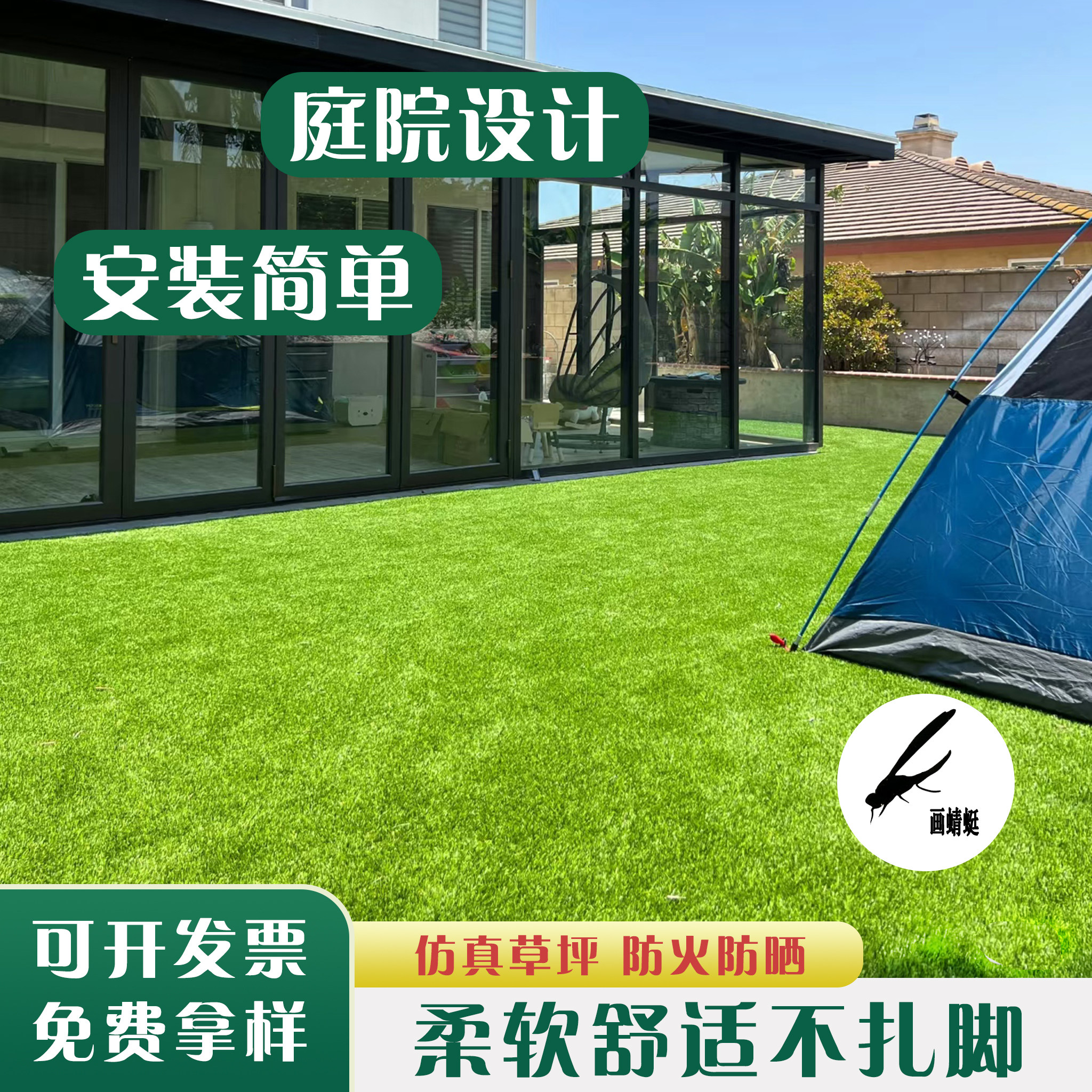 仿真草坪围挡户外足球场消音垫铺网格人工造绿地毯塑料垫假皮装饰,鲜花速递/花卉仿真/绿植园艺,仿真绿植,淘宝优惠券,粉丝福利购,淘宝优惠卷