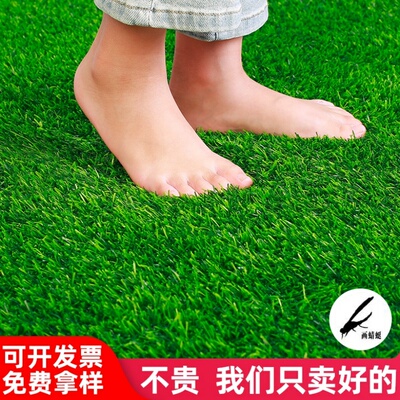 仿真草坪假皮人工造绿地毯垫塑料户外网格铺垫足球场装饰消音围挡