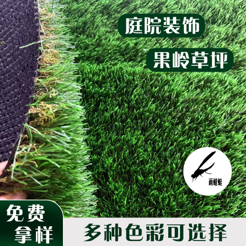 仿真地毯草坪秋草枯草楼顶隔热降噪人造假草皮露台庭院花园装饰