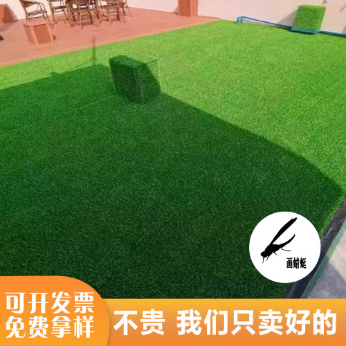 仿真草坪围挡户外足球场消音垫铺网格人工造绿地毯塑料垫假皮装饰