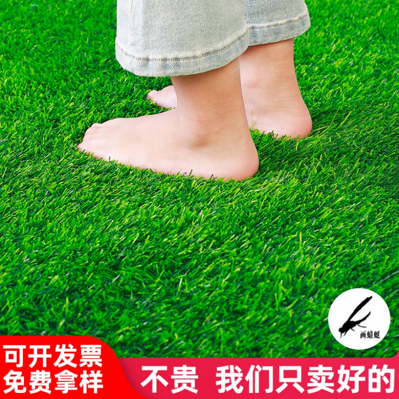 仿真草坪围挡塑料垫户外网格消音垫铺地毯假皮人工造绿足球场装饰