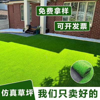 仿真草坪围挡户外足球场消音垫铺网格人工造绿地毯塑料垫假皮装饰