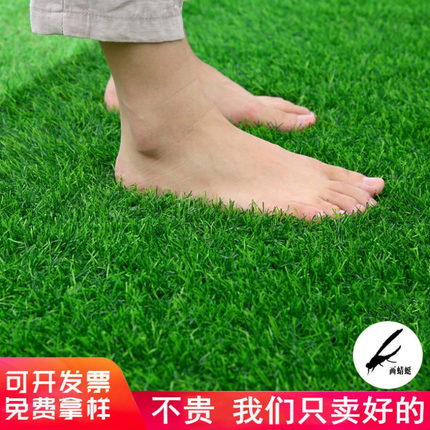 仿真草坪假皮人工造绿地毯垫塑料网格铺垫足球场装饰消音围挡户外