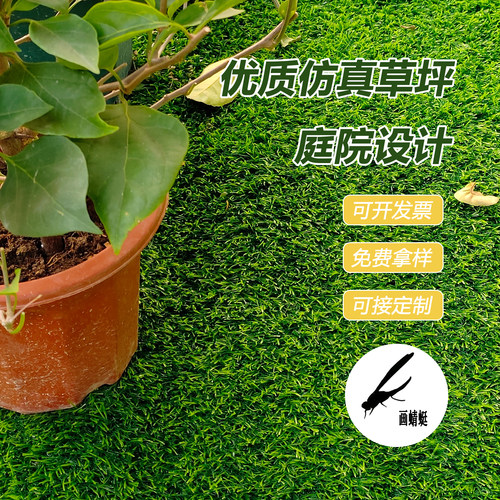 仿真草坪围挡户外足球场消音垫铺网格人工造绿地毯塑料垫假皮装饰