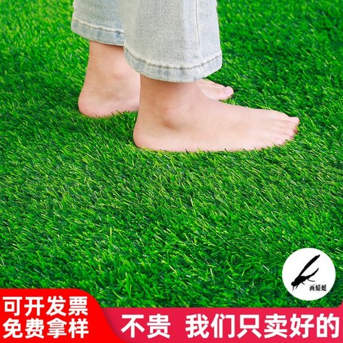 仿真草坪围挡消音垫铺地毯人工造绿垫户外塑料假皮网格足球场装饰