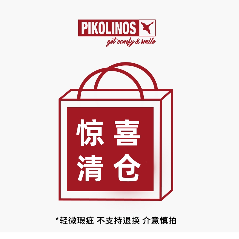 Pikolinos派高雁浅口女鞋单鞋