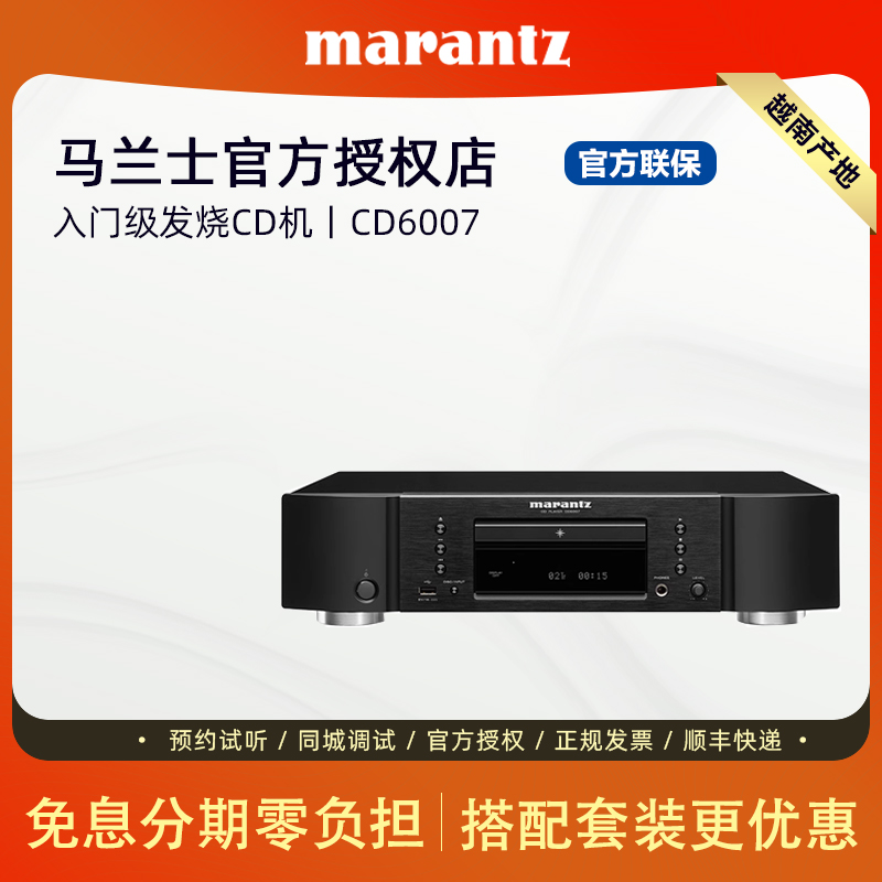 品牌直供 正品保障 顺丰包邮 全国联保