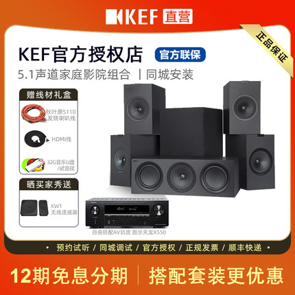 KEF 5.1声道家庭影院Q7meta/Q11meta大功率杜比环绕音响功放套装