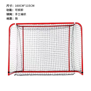 冰球门 软式曲棍球门 专业比赛标准球门  旱地冰球门