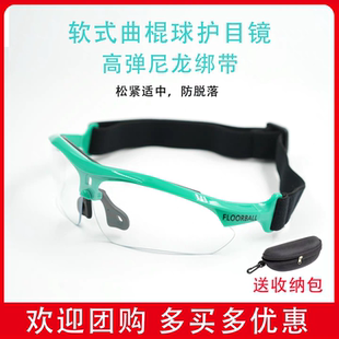 骑行眼镜护目镜自行车眼镜户外运动眼镜防风防沙防雾眼镜