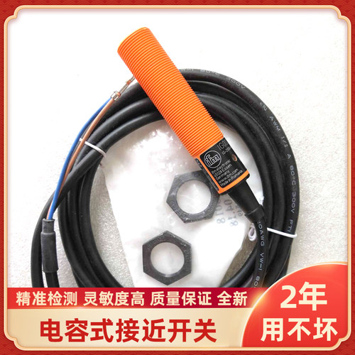 PUBANG普邦电容式开关CPT12-N04NB-D3Y2 S02PA-D3Y2 N04PA-D3Y2