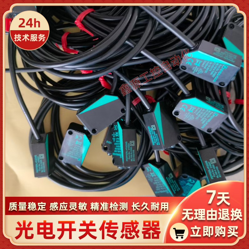 倍加福电容式CBB10-30GKK-WCBN15-30GK60-A0 CBN15-30GK60-A2全新