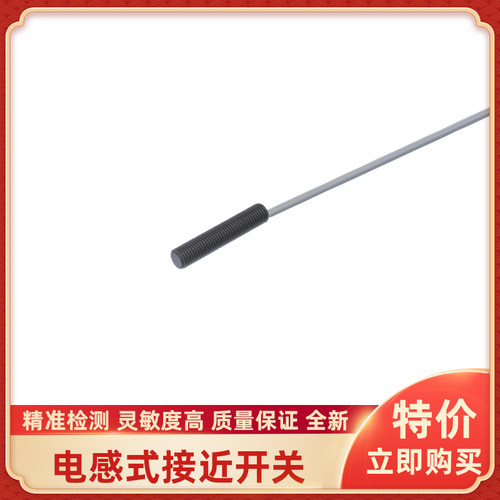 NBN2,5-8GM35-E1L-0,5M-Y NRN6-8GM40-E2-C-V1倍加福接近开关全新